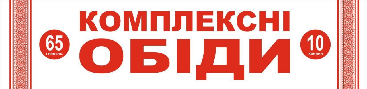 Medzhybozhskiy Zamok Tribukhovtsy Buitenkant foto